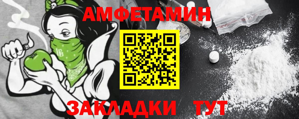 АМФ  Вход с VPN  Новокузнецк  АМФ VHQ 