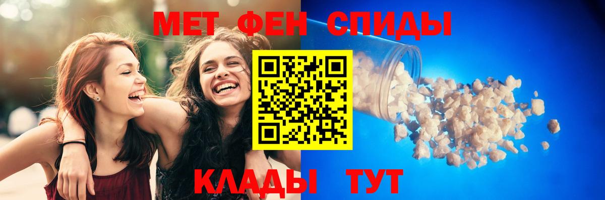 Амфетамин 97% Новокузнецк
