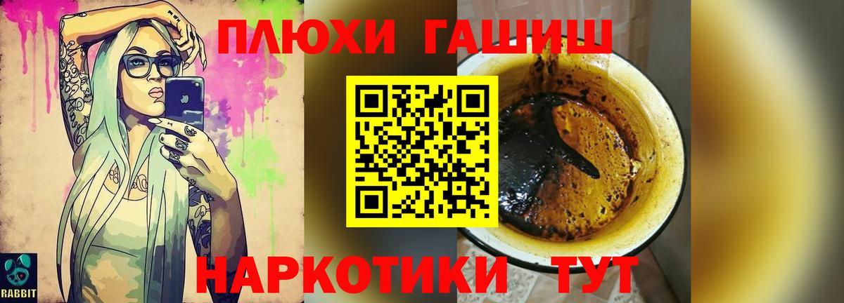 Новокузнецк  ГАШ 40% ТГК  купить закладку  Вход с VPN  Гашиш убойный  ГАШИШ 