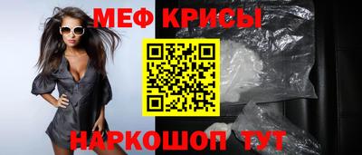 спайс Будённовск