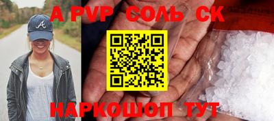 спайс Бугуруслан