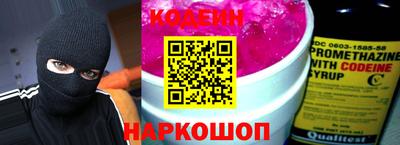 спайс Будённовск