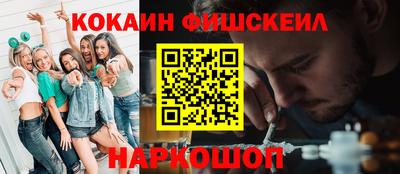 спайс Будённовск