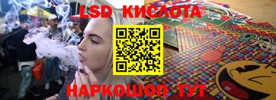 прущие крисы Бузулук