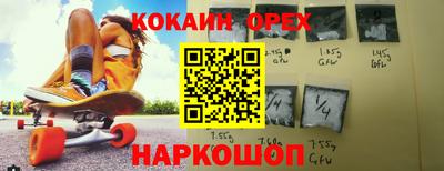 прущие крисы Бузулук