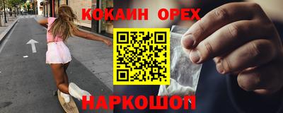 прущие крисы Бузулук