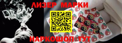 спайс Будённовск
