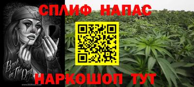 прущие крисы Бузулук