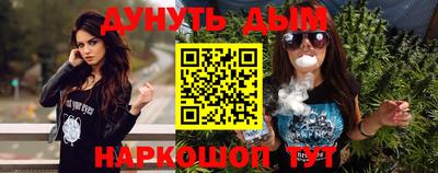 спайс Будённовск