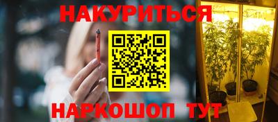 спайс Будённовск