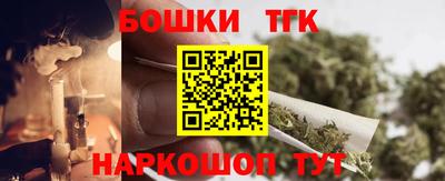 спайс Будённовск