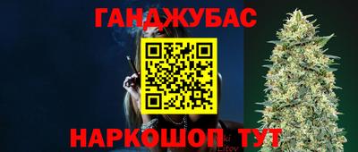 спайс Будённовск