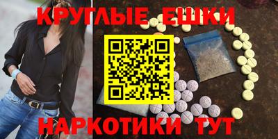 прущие крисы Бузулук