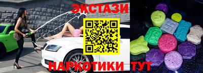 спайс Бугуруслан