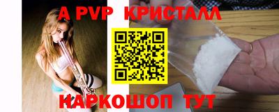 спайс Бугуруслан