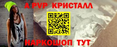 спайс Бугуруслан