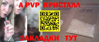 спайс Бугуруслан