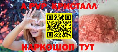 прущие крисы Бузулук