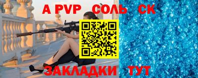 спайс Бугуруслан
