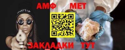 спайс Бугуруслан