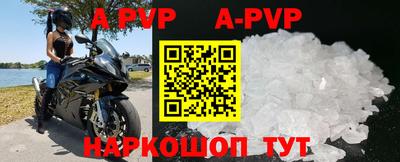 спайс Будённовск