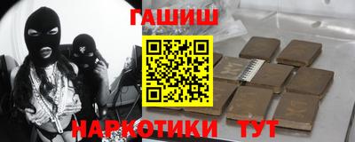 спайс Будённовск