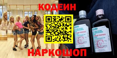 прущие крисы Бузулук