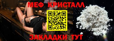 прущие крисы Бузулук