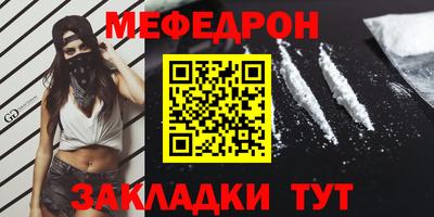 спайс Бугуруслан