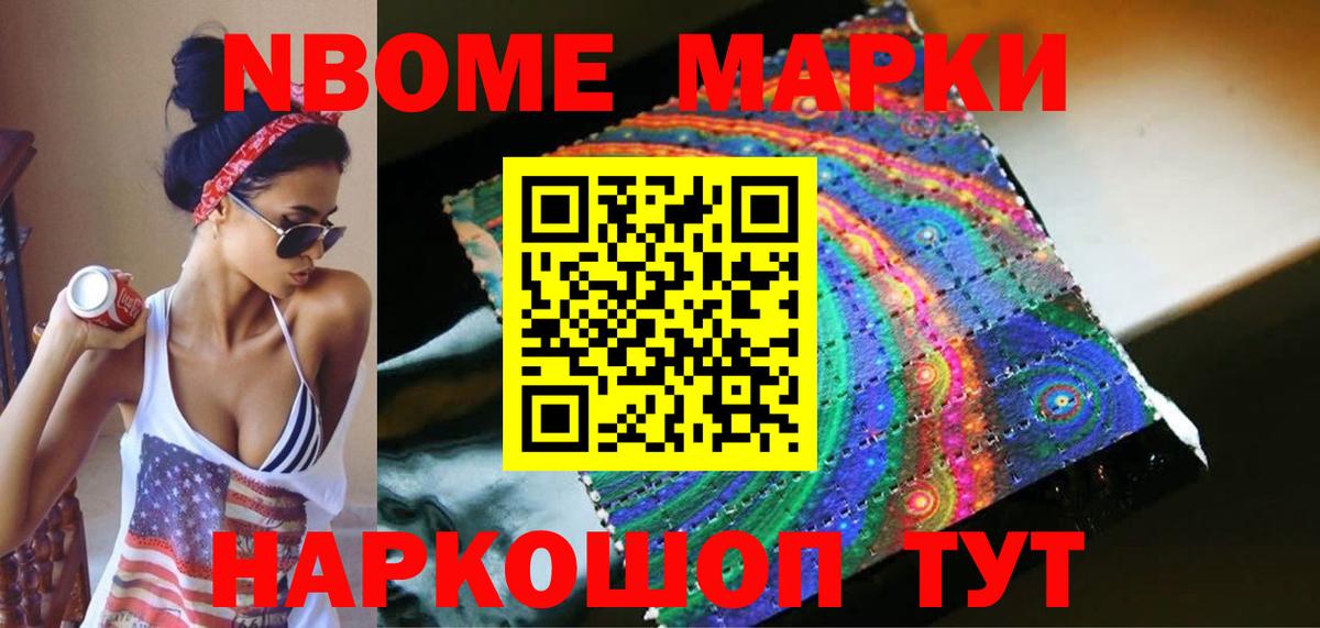 ЛСД экстази ecstasy Новокузнецк