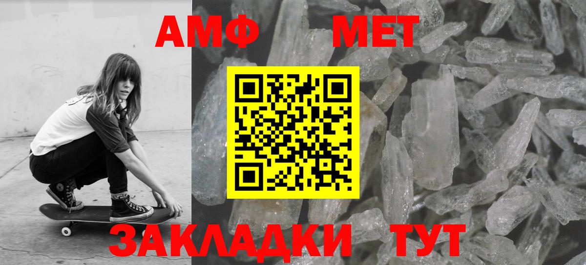 Метамфетамин Декстрометамфетамин 99.9% Новокузнецк