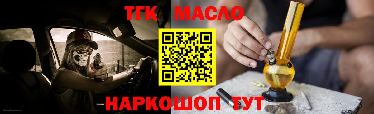МЕГА как зайти  Вход с VPN  Новокузнецк  Дистиллят ТГК жижа 