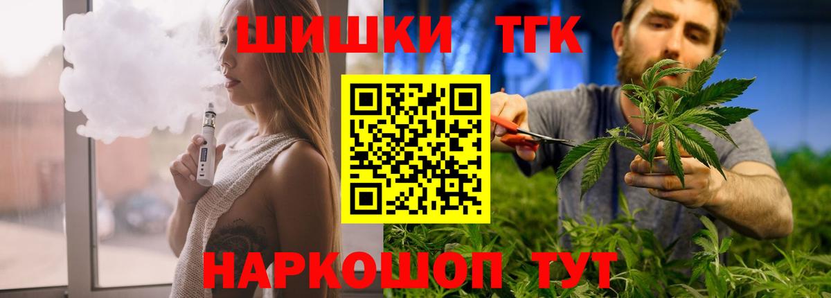 Каннабис тримм Новокузнецк