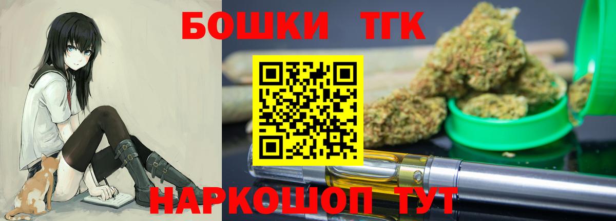 Марихуана тримм  Марихуана индика  Вход с VPN  Шишки марихуана сатива  Новокузнецк 